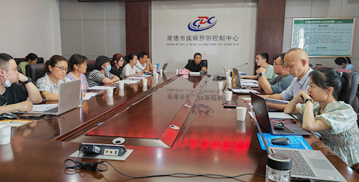 常德市疾控中心成功举办2023年学生常见病监测数据分析培训班