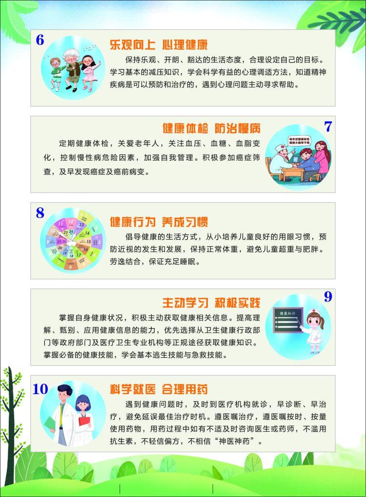 54dbf3be87234ea384da121ae825f0bc.jpg