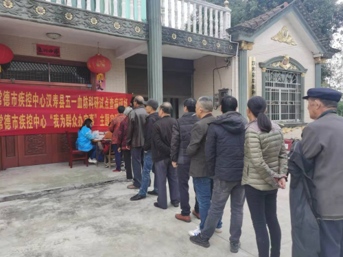 【我为群众办实事】常德市疾控中心深入血吸虫疫区开展查病防病