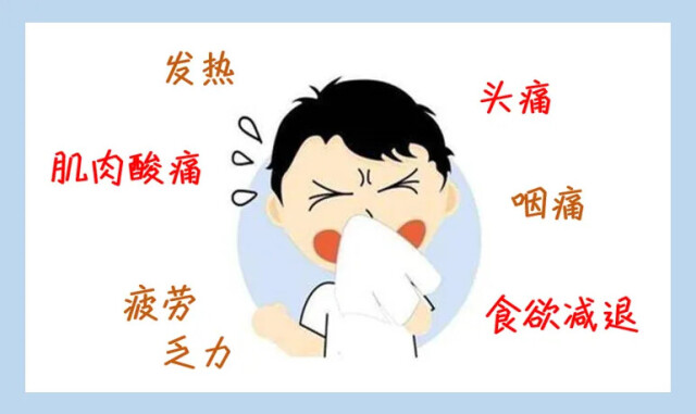 近期流感高发，湖南疾控发布预防提醒