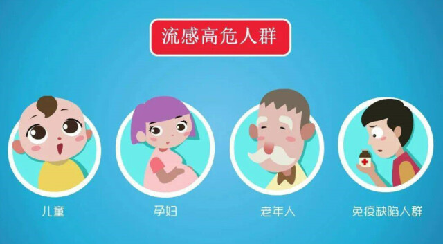 近期流感高发，湖南疾控发布预防提醒