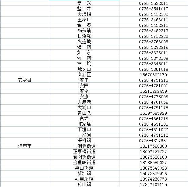 0486f85b86534affbc46c840c66c0e98.png