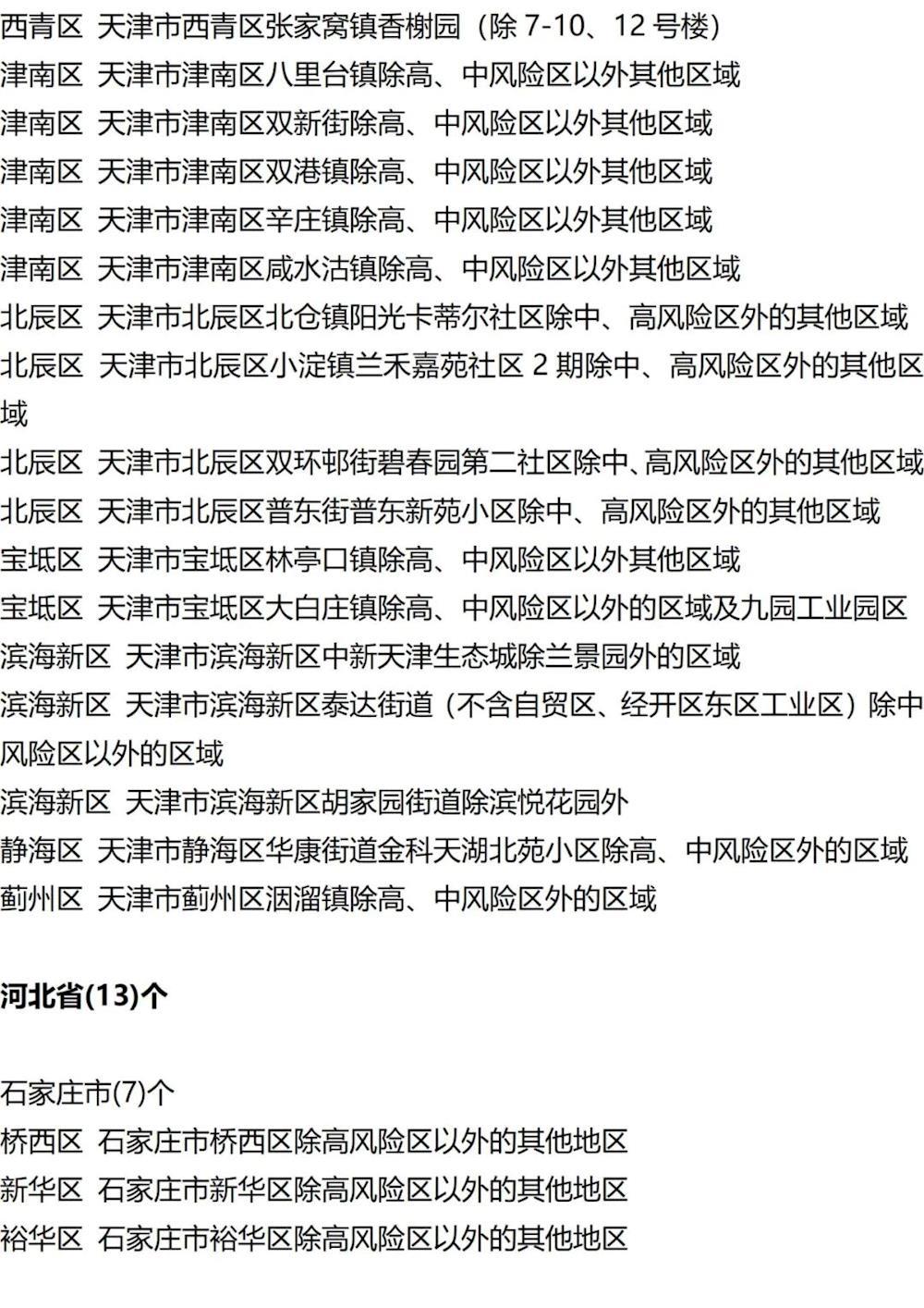 d6d0c66ef14c43d386d27f08d580eee2.jpg