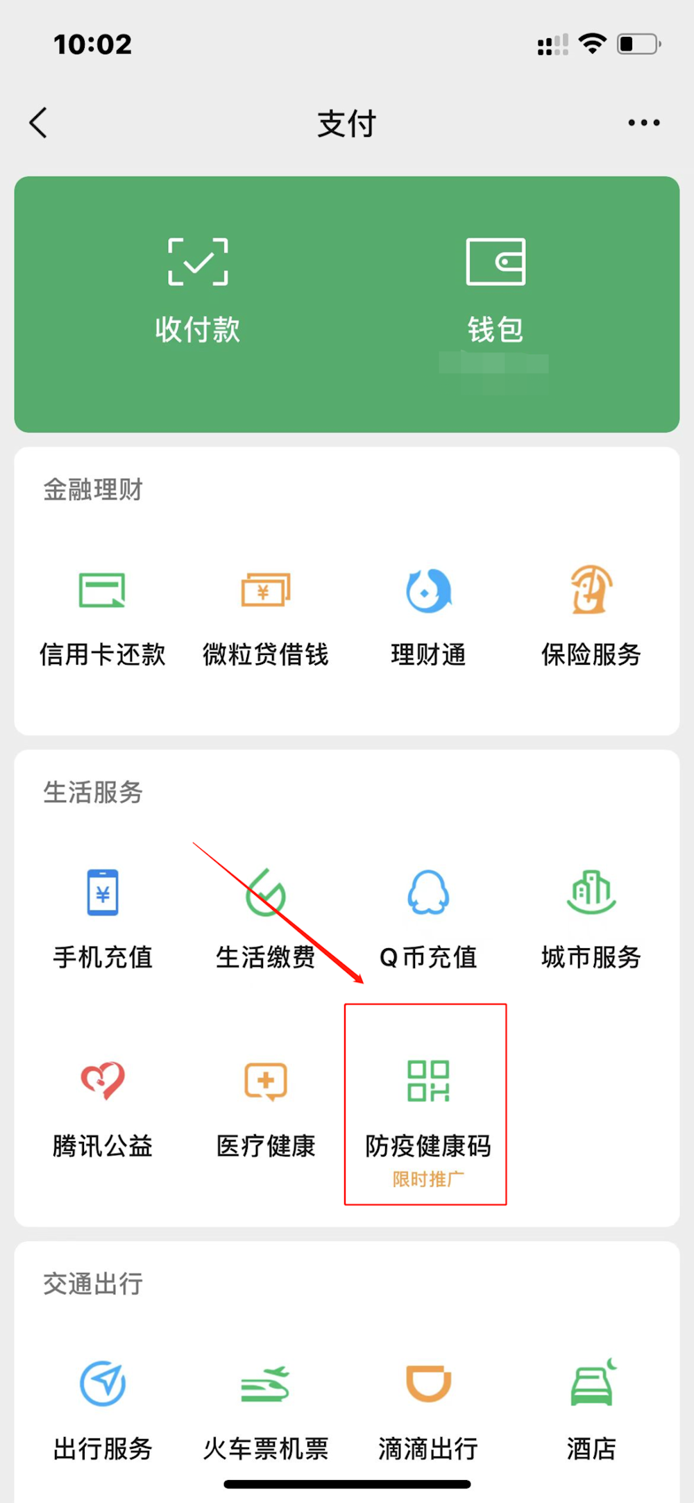 0d71665fda5e4199b1778723c630b6f4.png