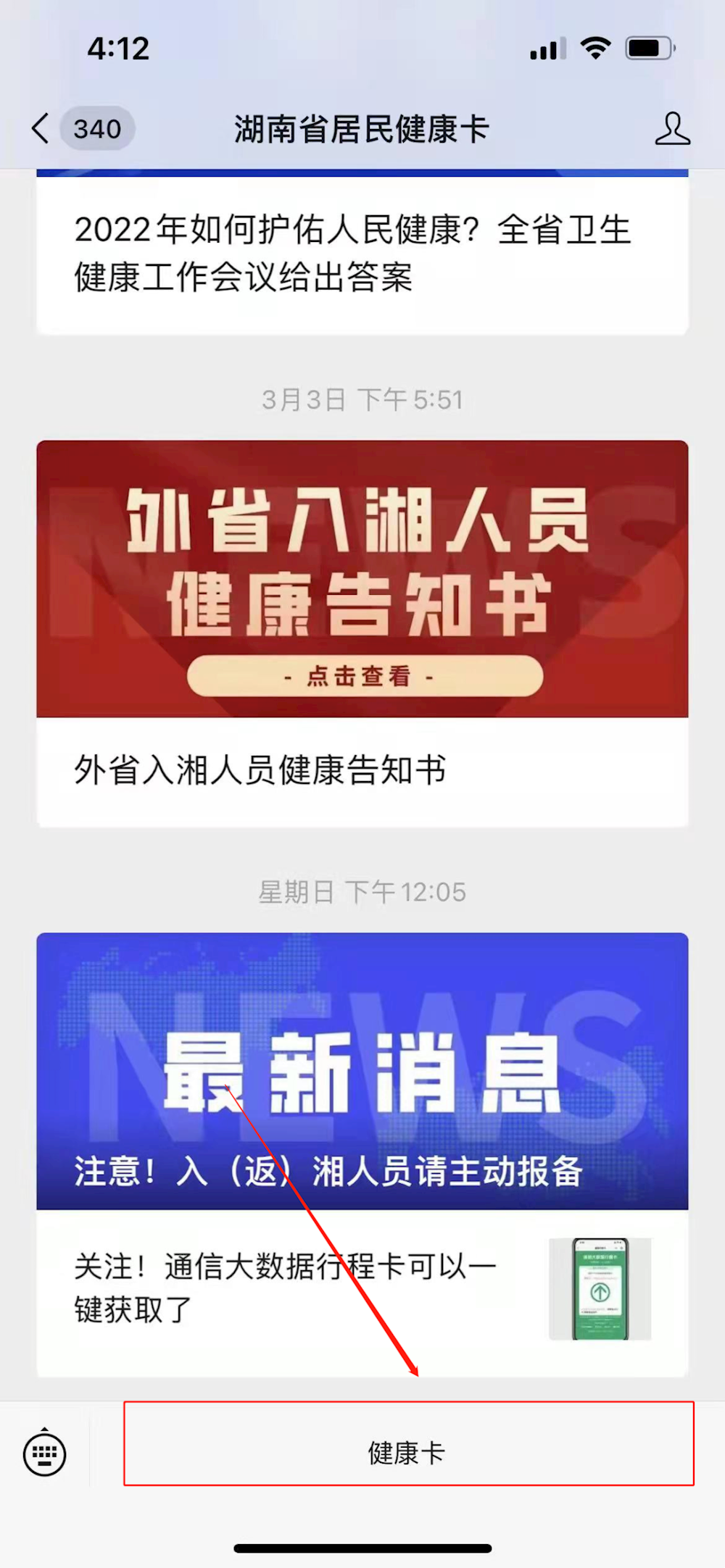 17283cfa00934bc4a4de6383180f78ae.png