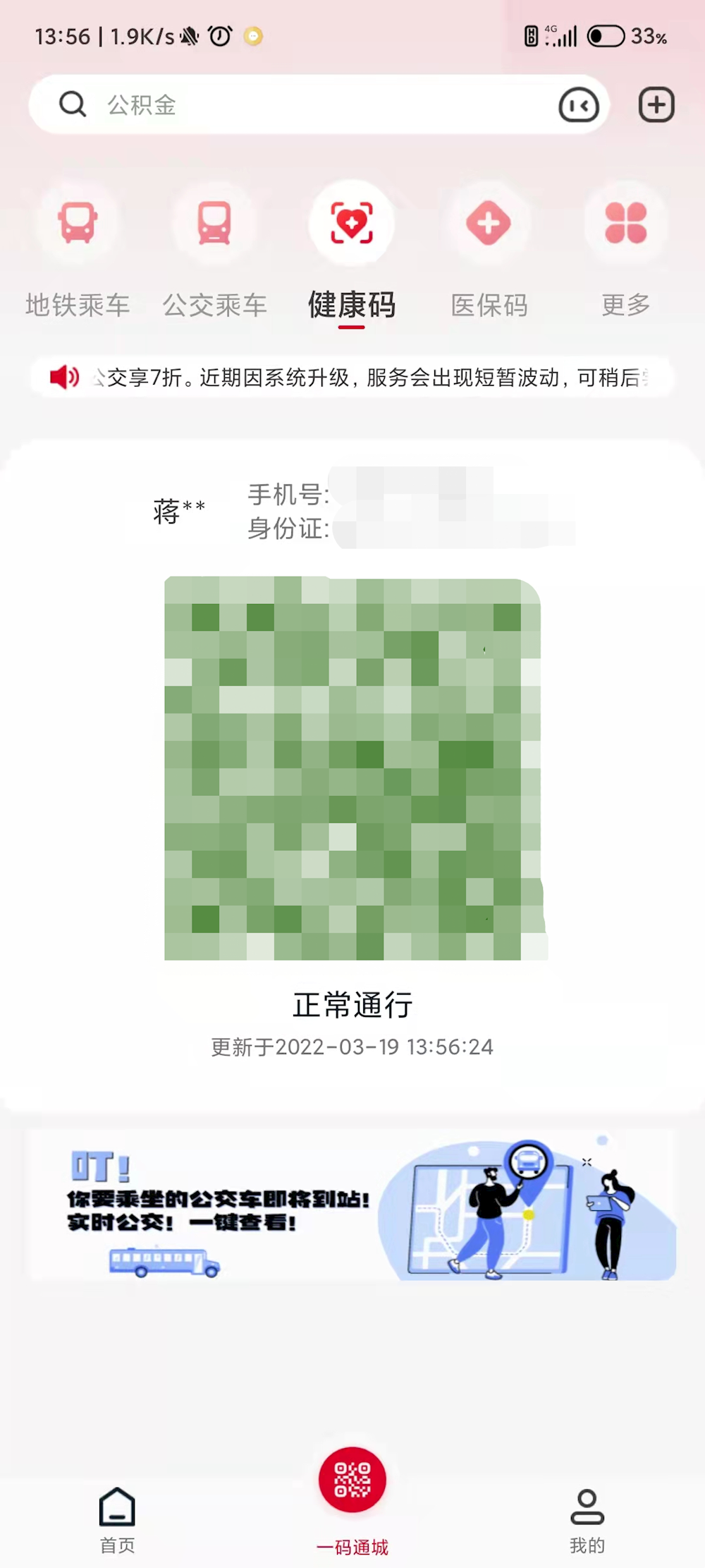 28e714b6c9f74bea8d5167937f141bf0.png