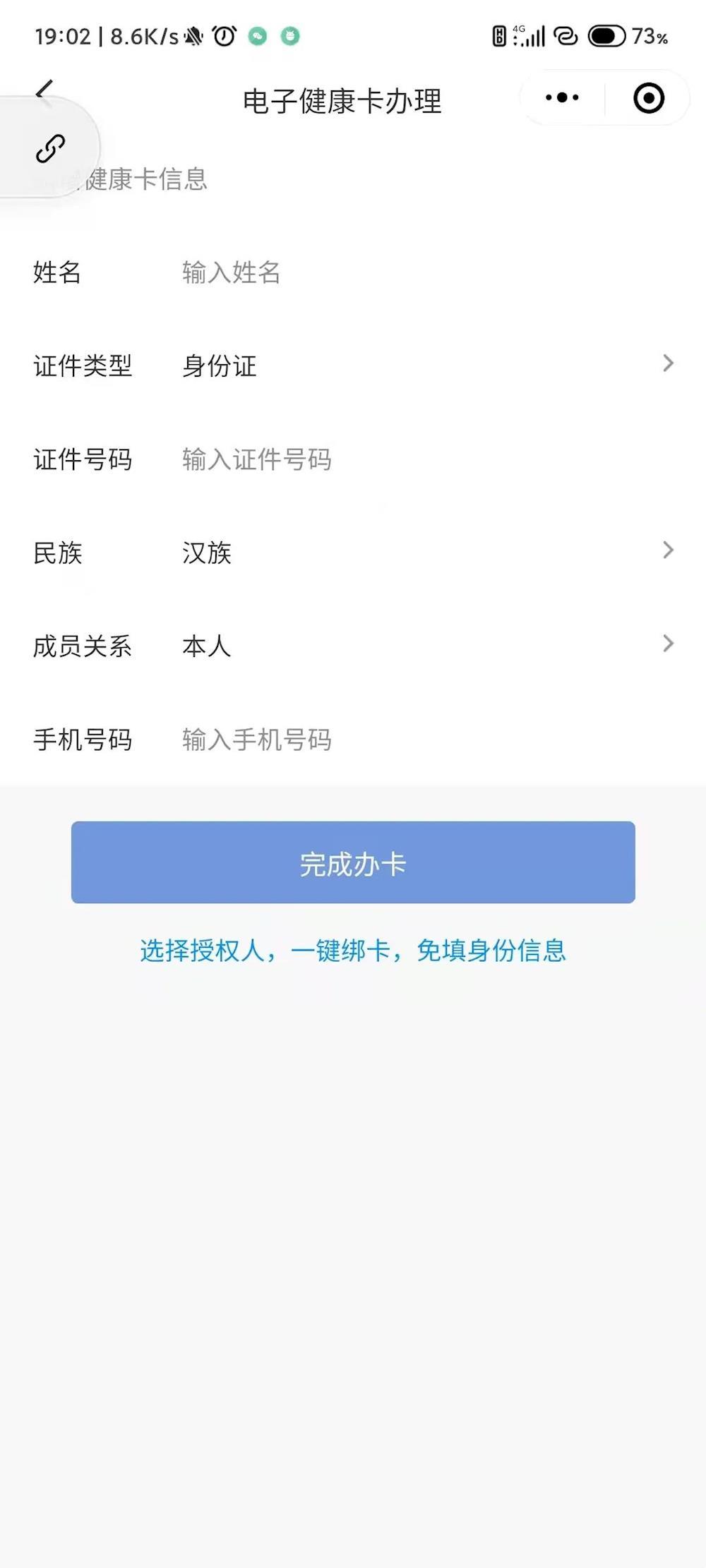 87ee80ced90841faafd2b1c6386ac93c.jpg