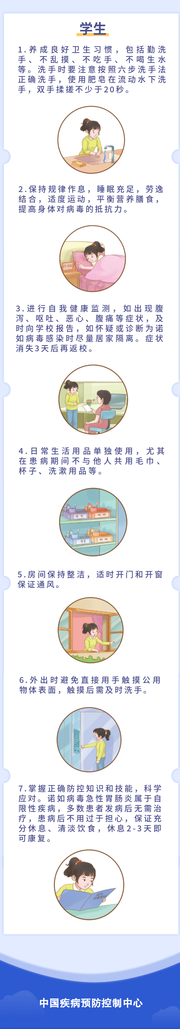 7ae4cad58dc34979bc59488b8d5232ae.png