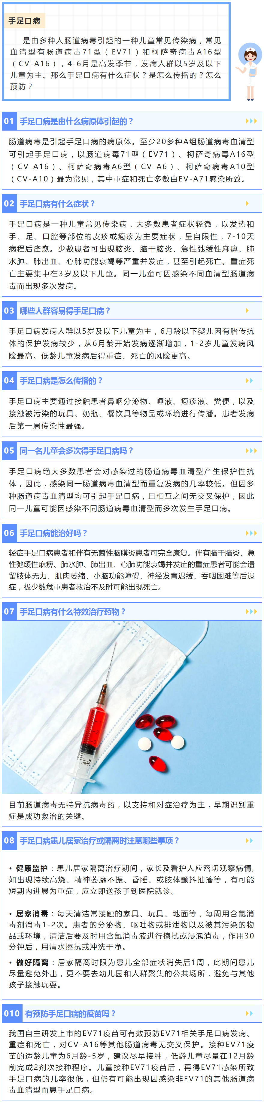 9ac43db8d68a4d19b087c4d0894592e0.png