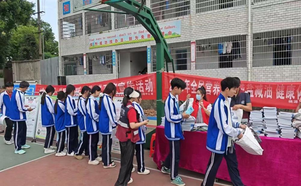 0508桃源图片4