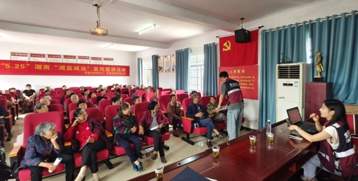市县两级疾控中心开展世界高血压日暨“减盐减油”宣传活动
