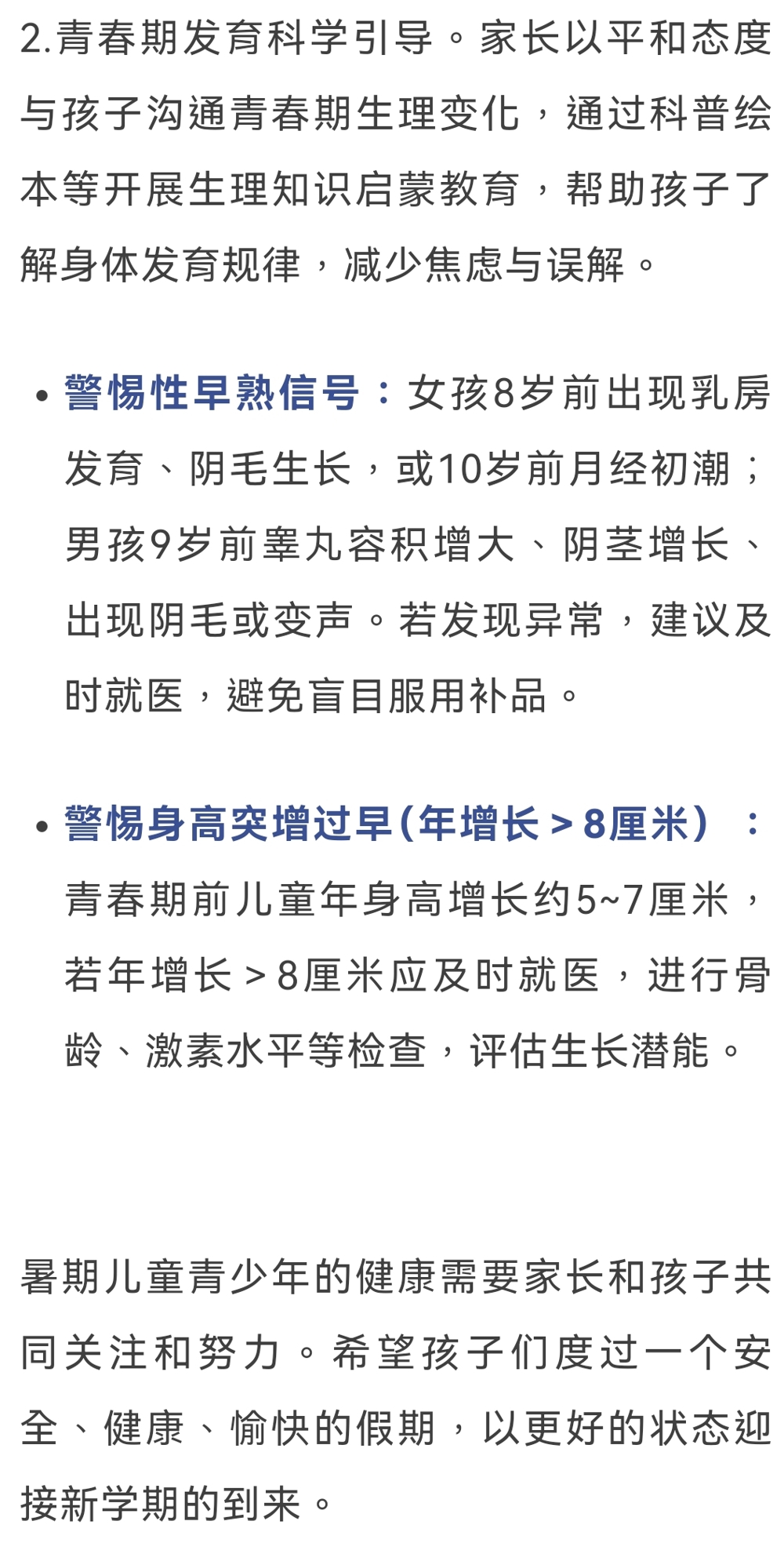 AC81F28699A2F483B77211265FF7A929