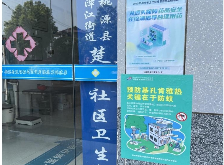 0804桃源图片3