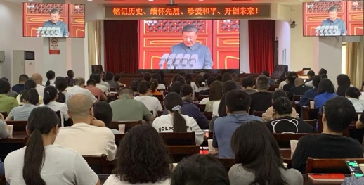 市疾控中心(市卫生监督执法局)组织干部职工集中观看抗战胜利80周年阅兵仪式