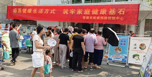 常德市疾控中心与安乡县疾控中心开展“全民健康生活方式宣传月”宣传宣讲活动