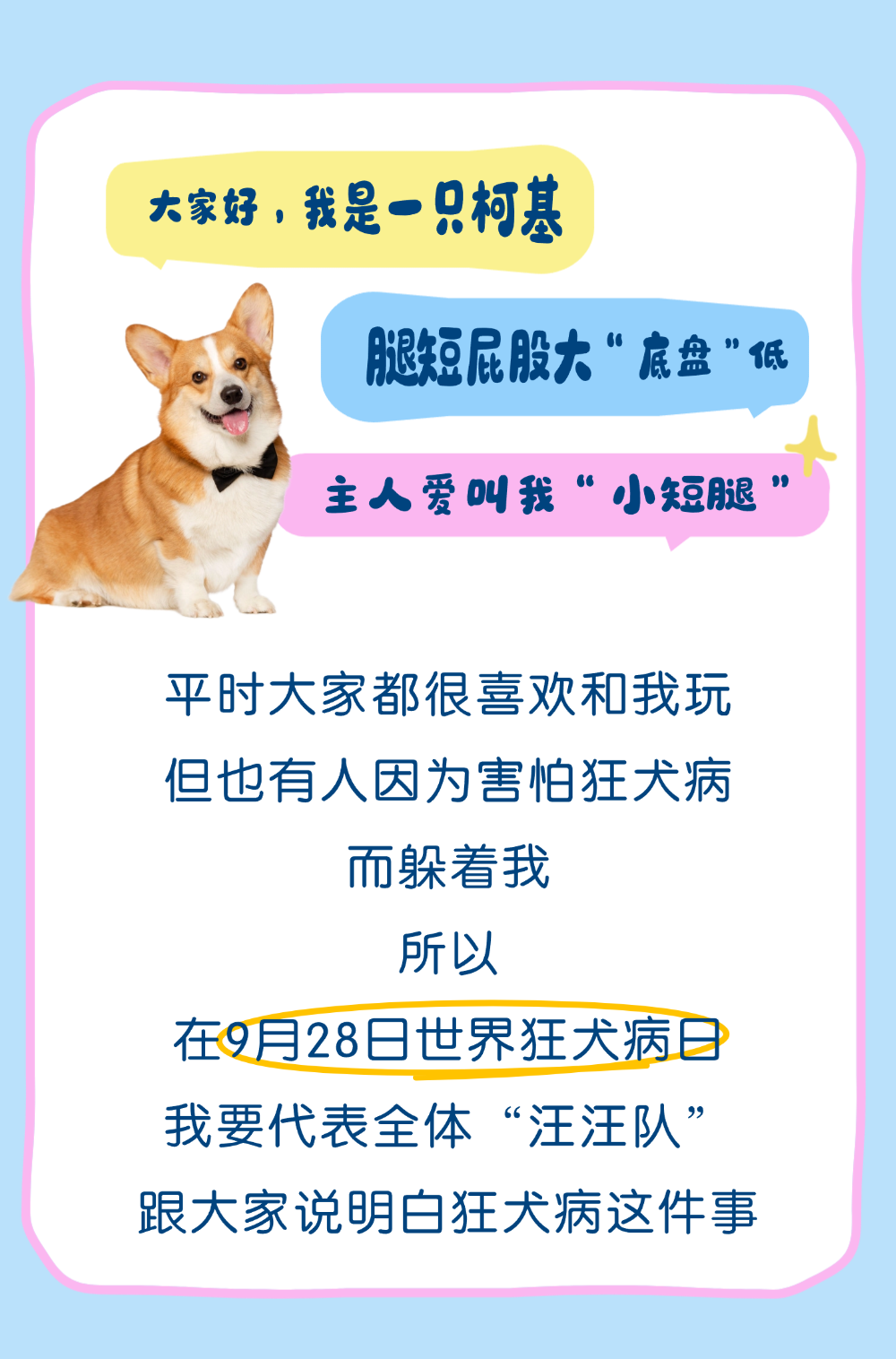 微信图片_2025-09-28_174718_628