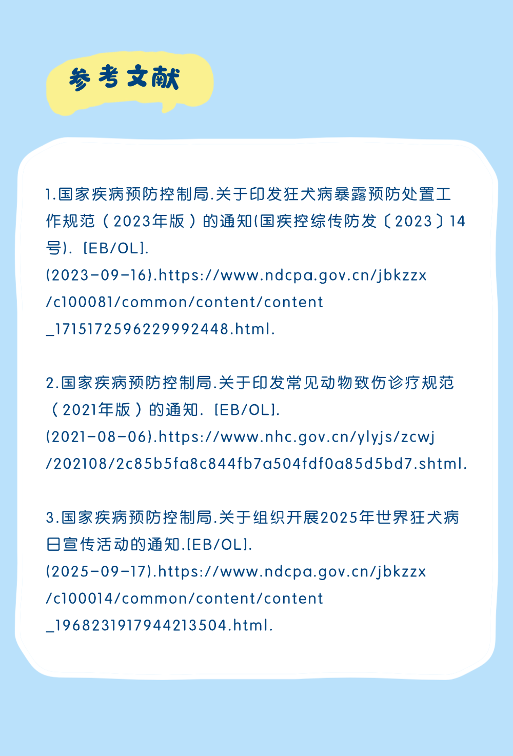 微信图片_2025-09-28_174753_327