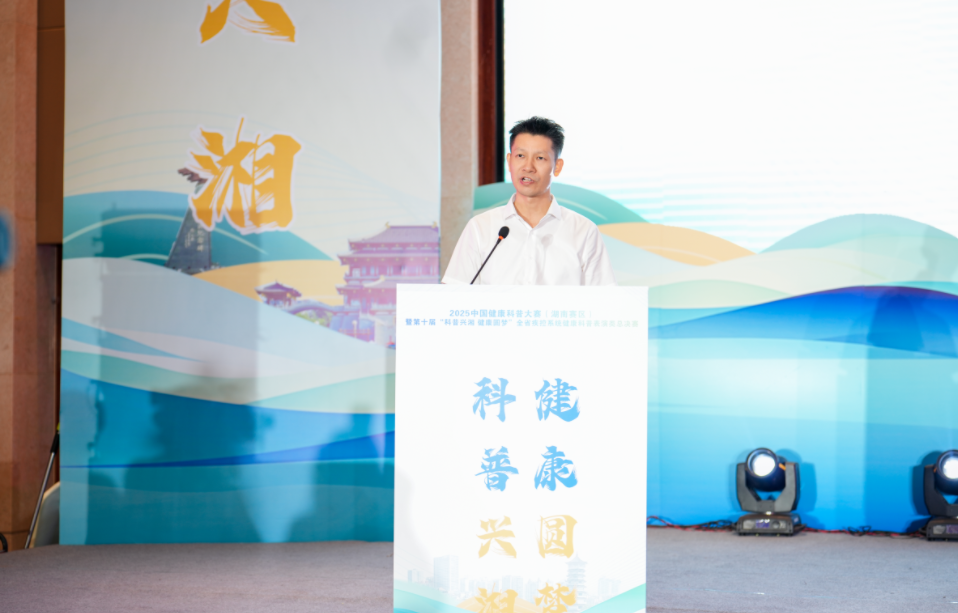 微信图片_2025-10-17_090407_553