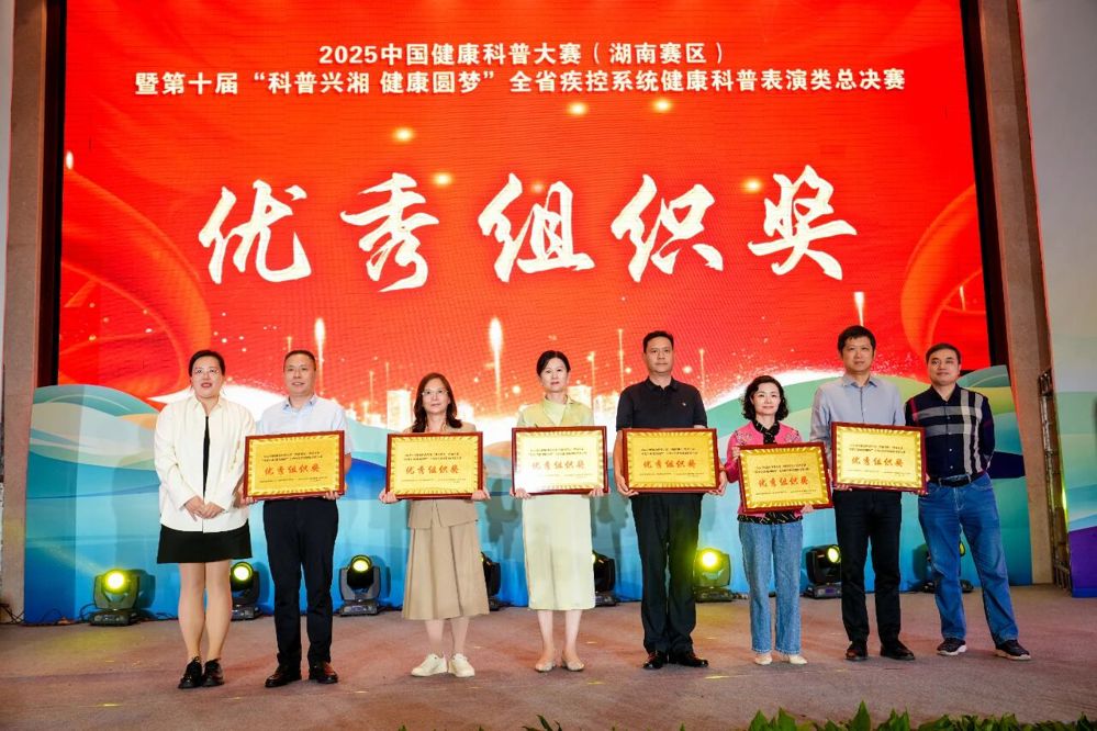 微信图片_2025-10-17_090530_171