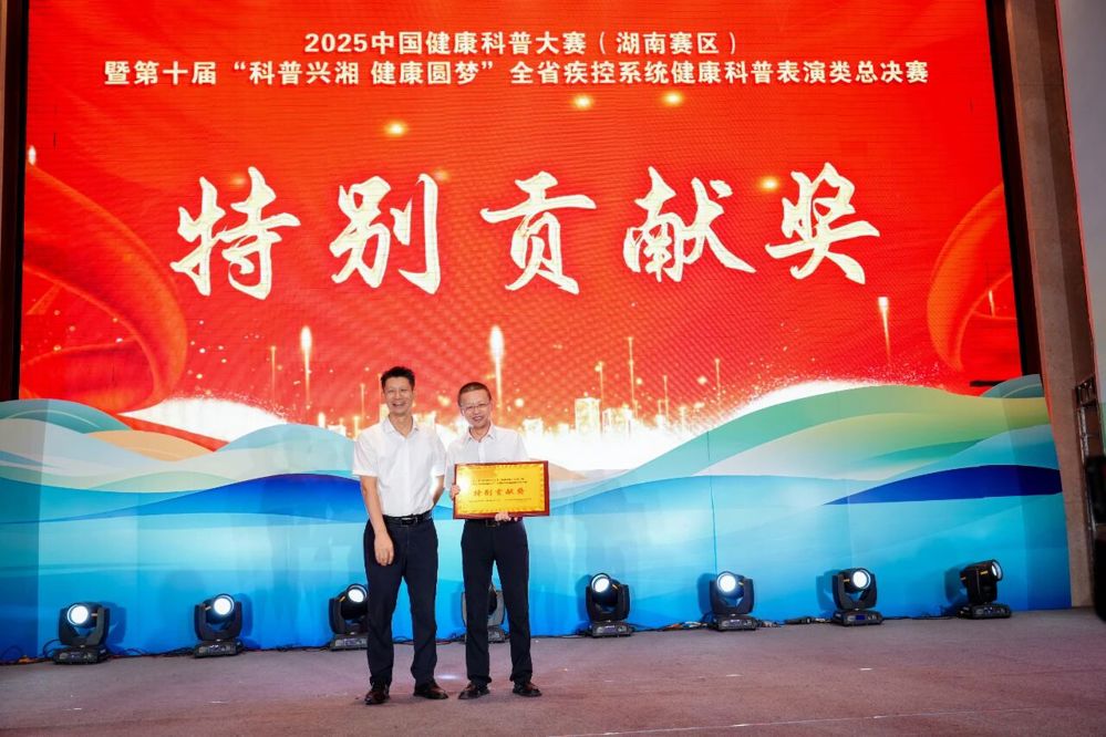 微信图片_2025-10-17_090535_102