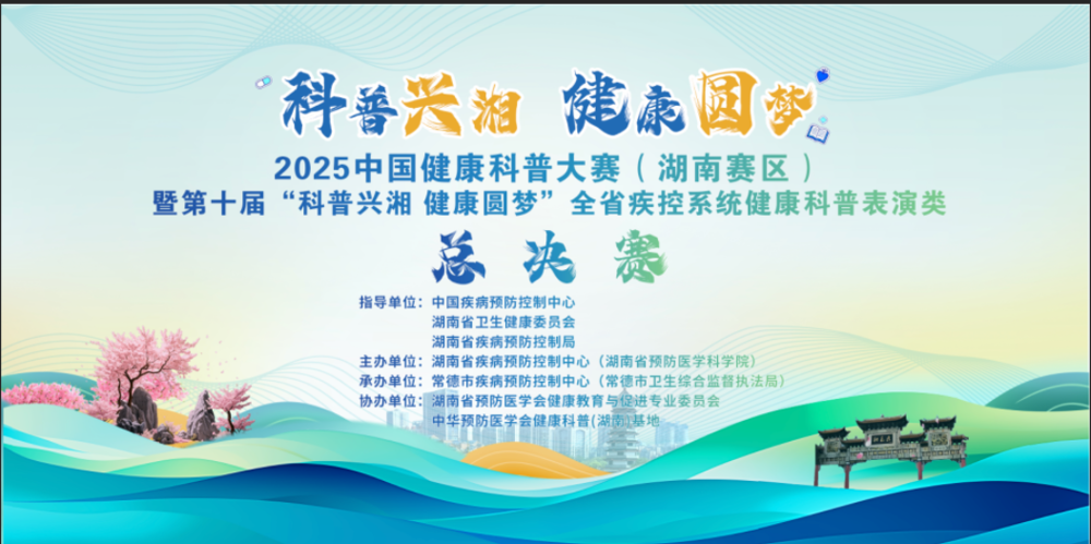 微信图片_2025-10-17_093216_046