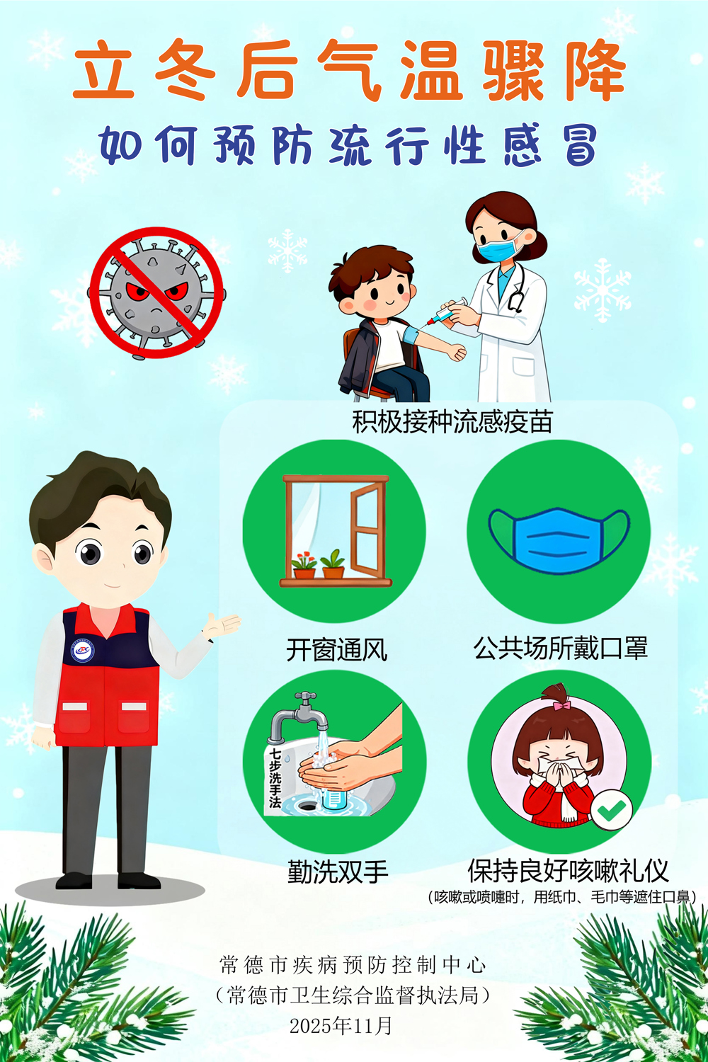 微信图片_20251110104955_72_46