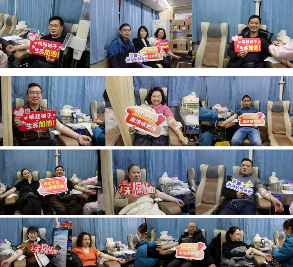 热血践使命 爱心护健康