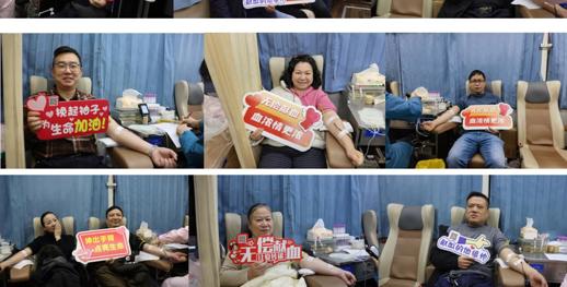 热血践使命 爱心护健康