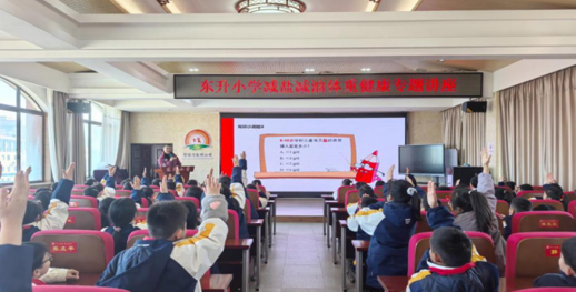 开学健康课开讲：市疾控中心入校开展“减盐减油 健康体重”主题宣讲活动