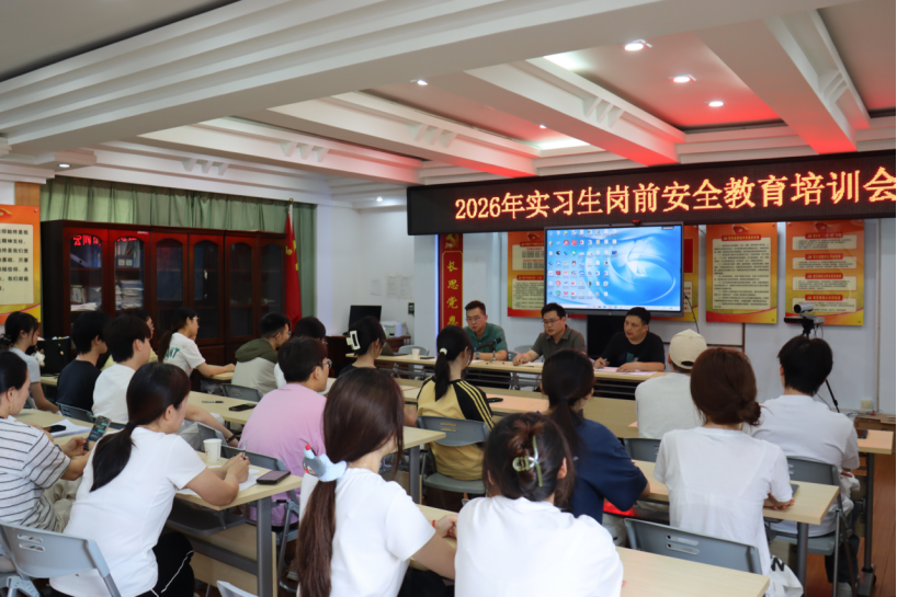 常德市疾控中心迎来湖南文理学院首届卫生检验与检疫专业实习生