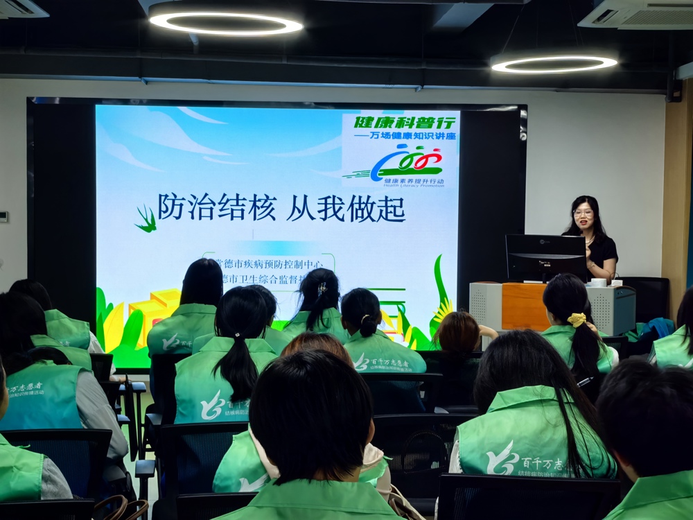 心沐仁术，青力防痨