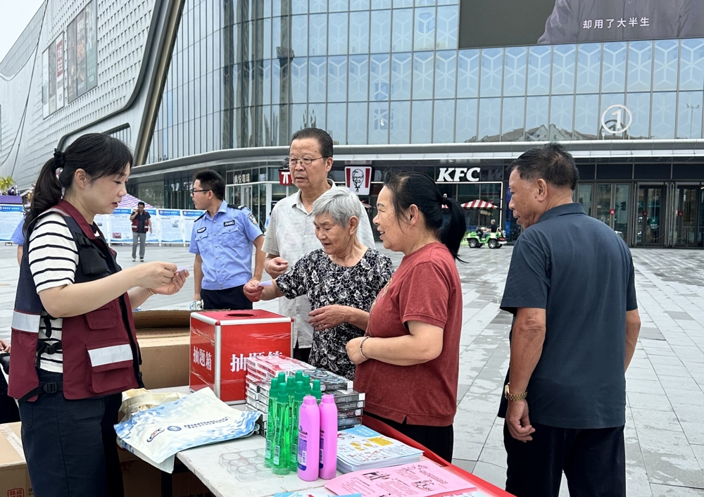 禁毒防艾护健康 科普宣传筑防线