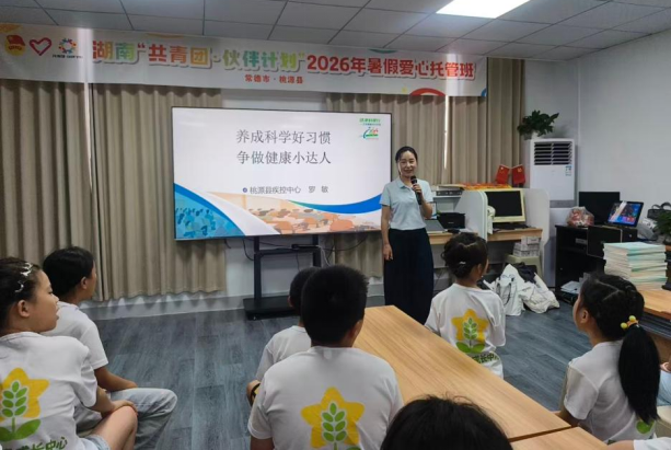 桃源疾控：科普+手工双课堂 健康知识伴成长