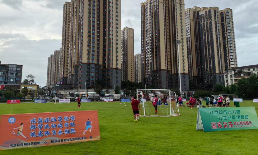 桃源疾控：绿茵赛场传健康 科普惠民护万家