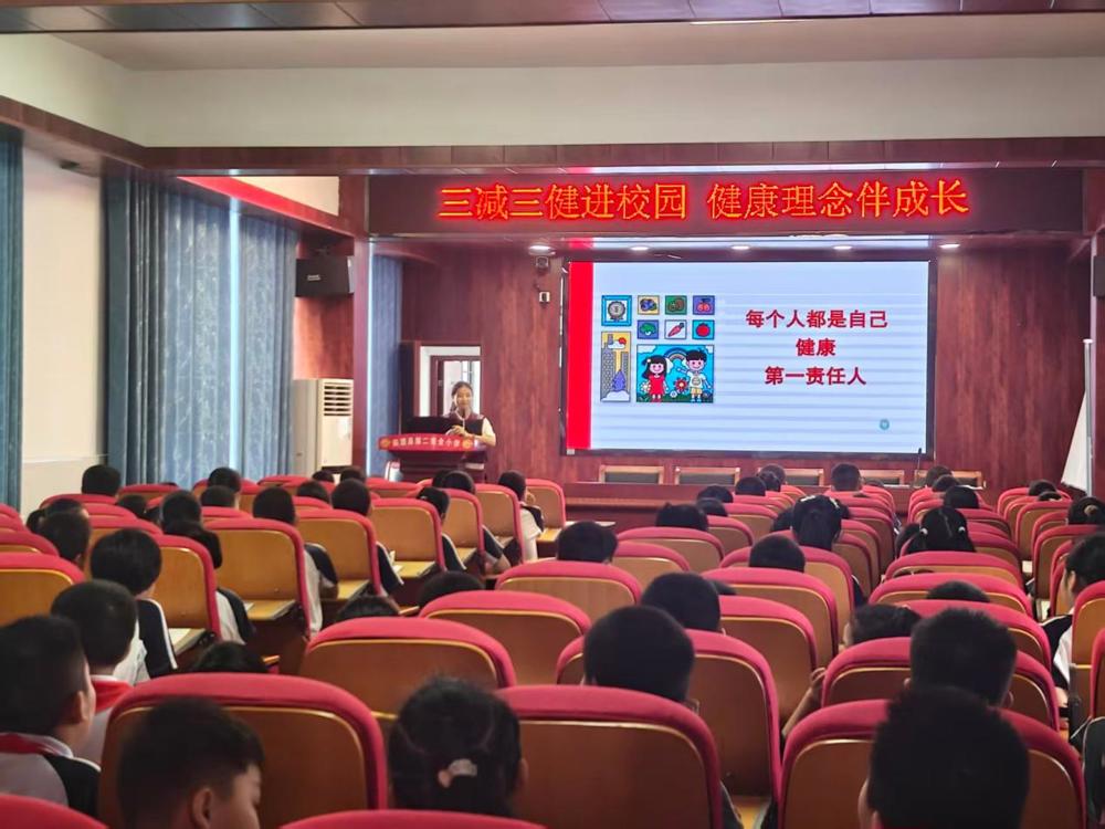主动健康，自我管理——常德市疾控中心联合临澧县开展“健康课堂”进校园活动
