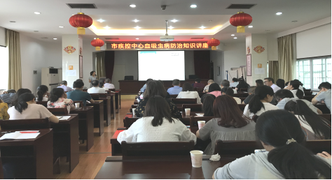 疾控信息【2018】28期(科教科)市疾控中心开展血吸虫防病知识讲座146.png