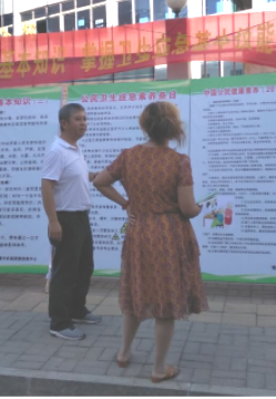 疾控信息【2018】46期(急传科)市疾控中心积极开展卫生应急知识下乡宣传活动160.png