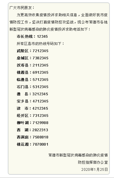 QQ图片20200128103747.png